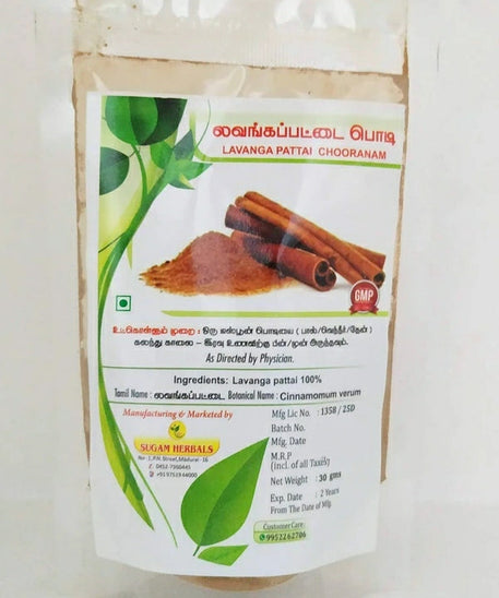 Lavangapattai Powder 30gm -  Sugam - Medizzo.com