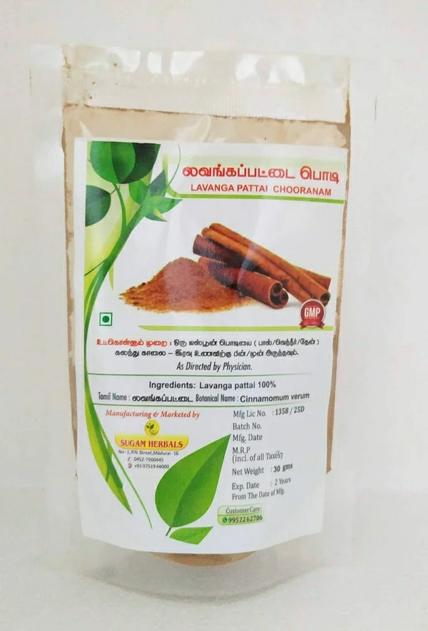 Lavangapattai Powder 30gm -  Sugam - Medizzo.com