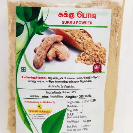 chukku Powder 50gm -  Sugam - Medizzo.com