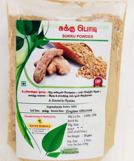 chukku Powder 50gm -  Sugam - Medizzo.com