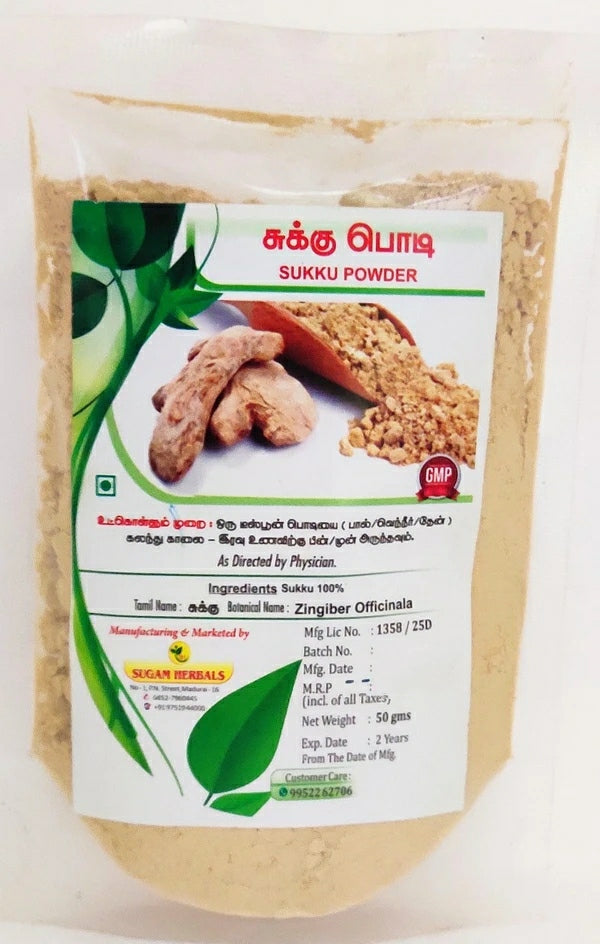 chukku Powder 50gm -  Sugam - Medizzo.com