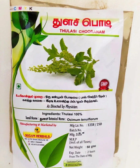Thulasi Powder 50gm -  Sugam - Medizzo.com