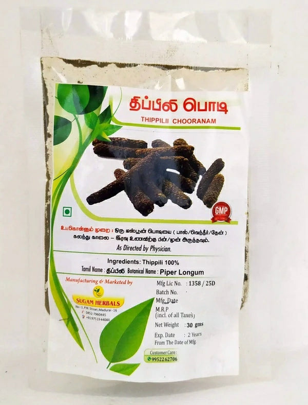 Thippili Powder 30gm -  Sugam - Medizzo.com