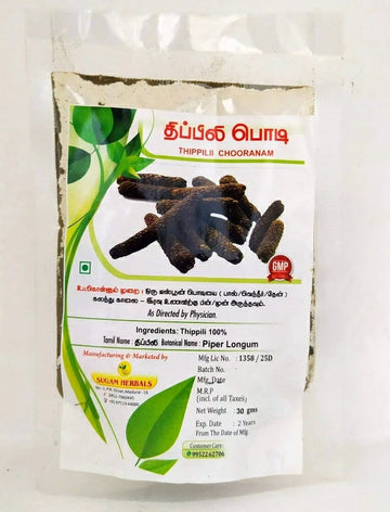 Thippili Powder 30gm