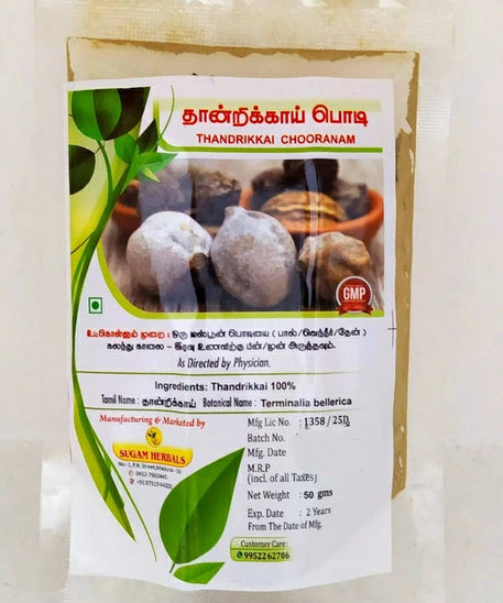 Thandrikai Powder 50gm -  Sugam - Medizzo.com