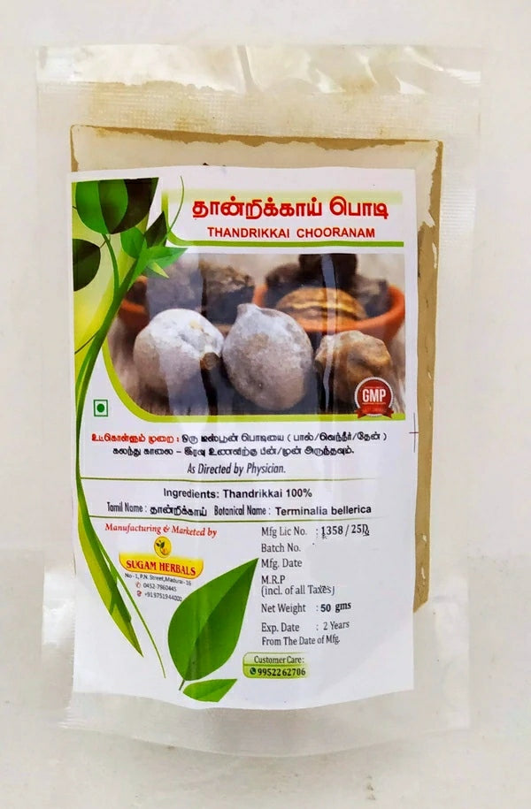 Thandrikai Powder 50gm -  Sugam - Medizzo.com