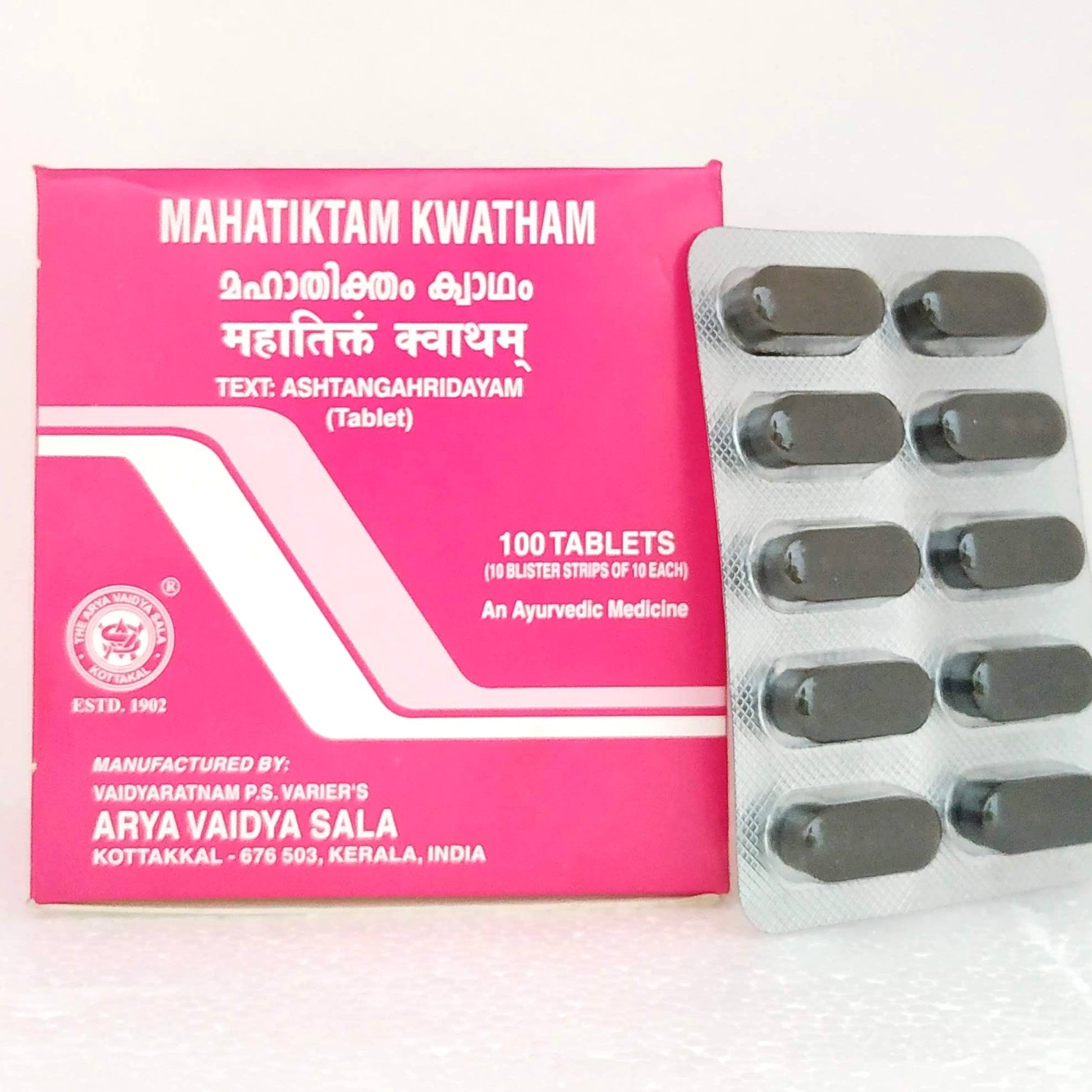 Mahatiktam Kwatham tablets - 10Tablets -  Kottakkal - Medizzo.com