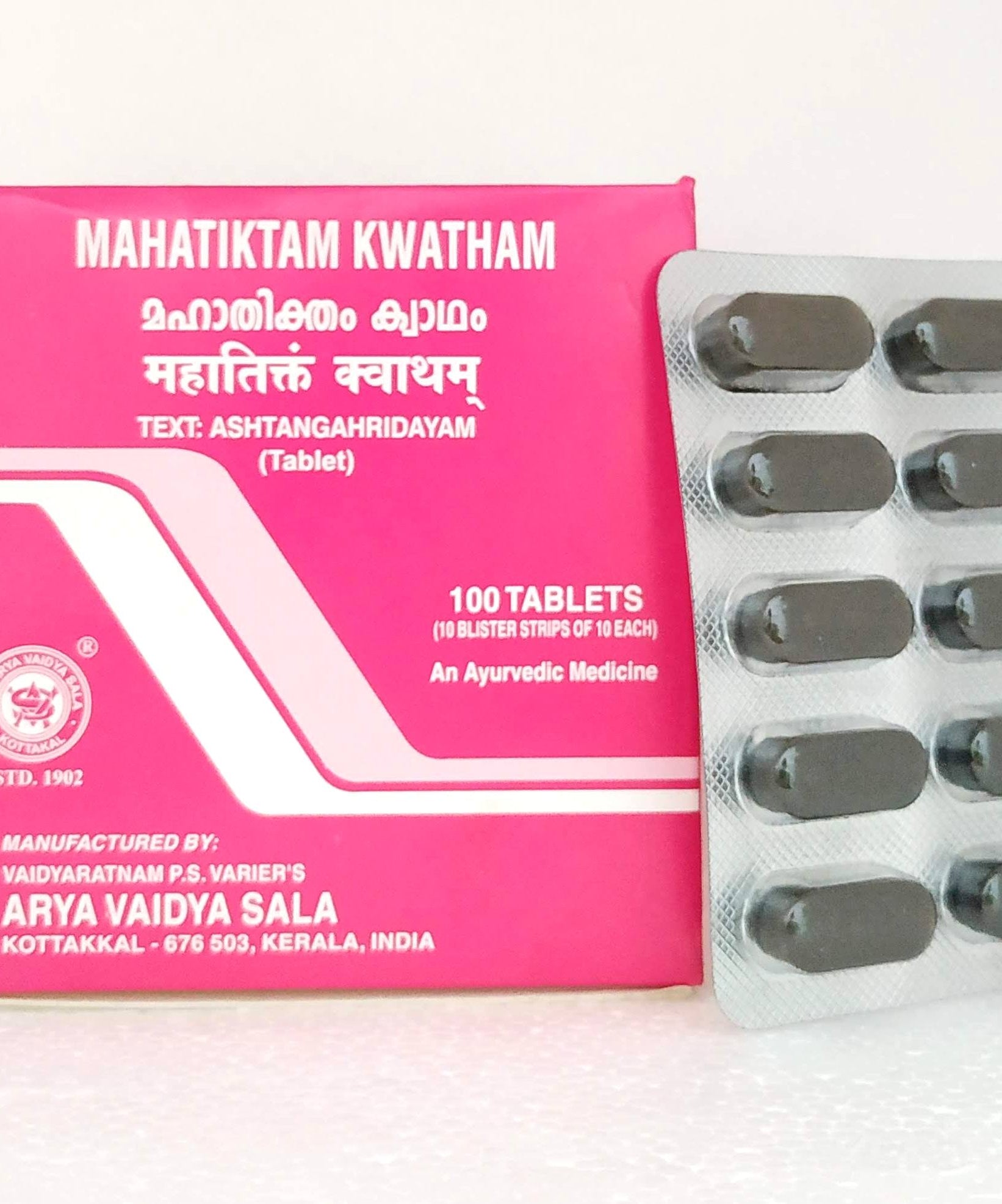 Mahatiktam Kwatham tablets - 10Tablets -  Kottakkal - Medizzo.com