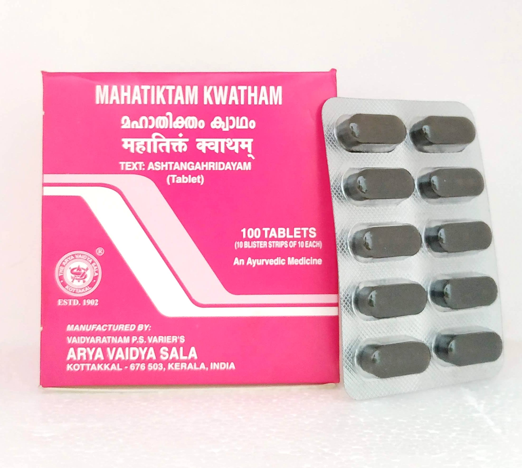 Mahatiktam Kwatham tablets - 10Tablets -  Kottakkal - Medizzo.com
