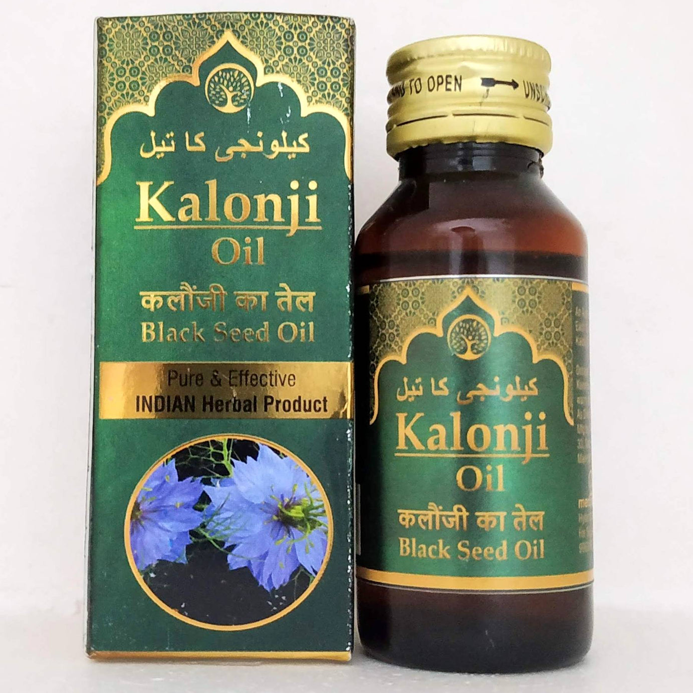 Kalonji oil - Black seed oil 50ml -  Medipro - Medizzo.com