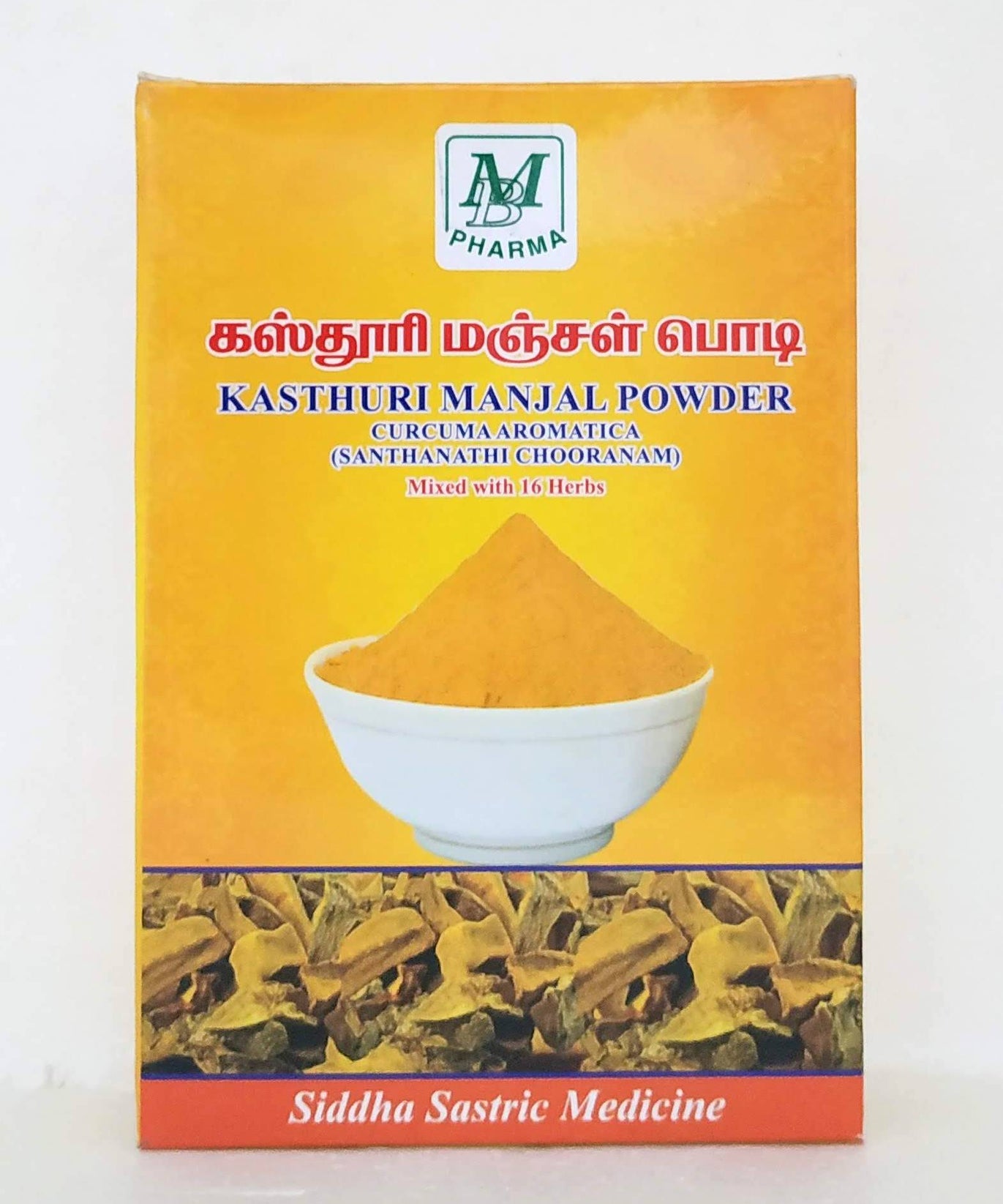 Kasthuri manjal powder 50gm -  MB Pharma - Medizzo.com