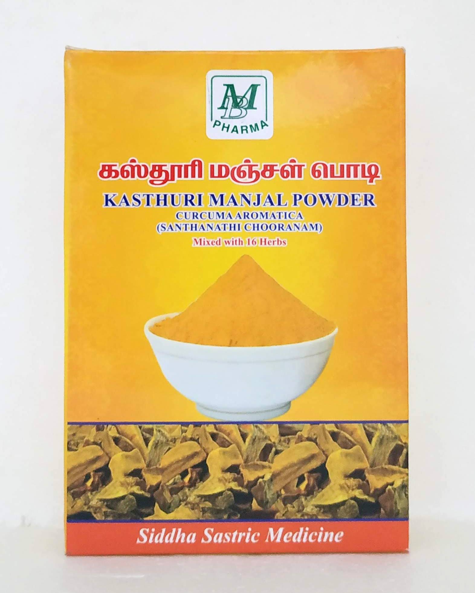 Kasthuri manjal powder 50gm -  MB Pharma - Medizzo.com