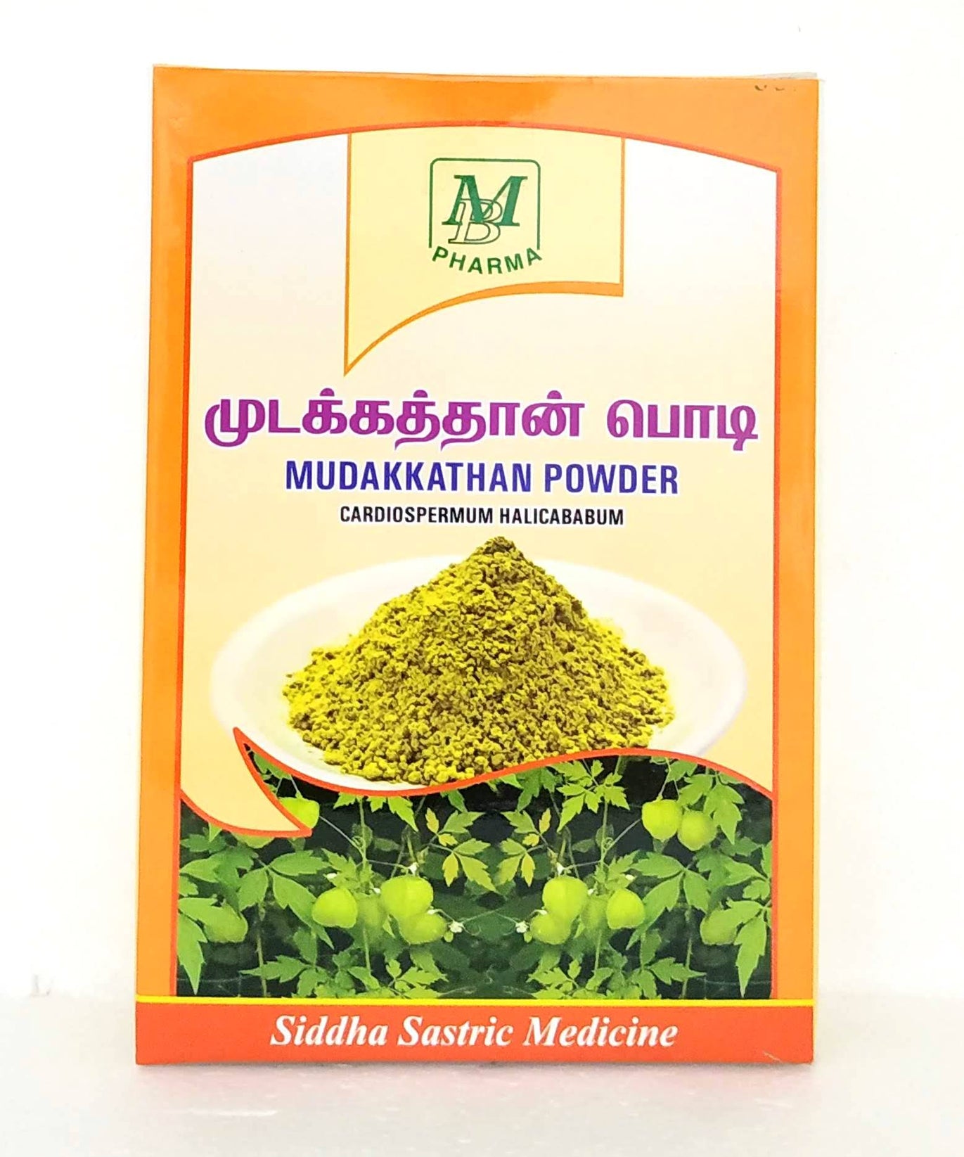 Mudakkathan powder 50gm -  MB Pharma - Medizzo.com