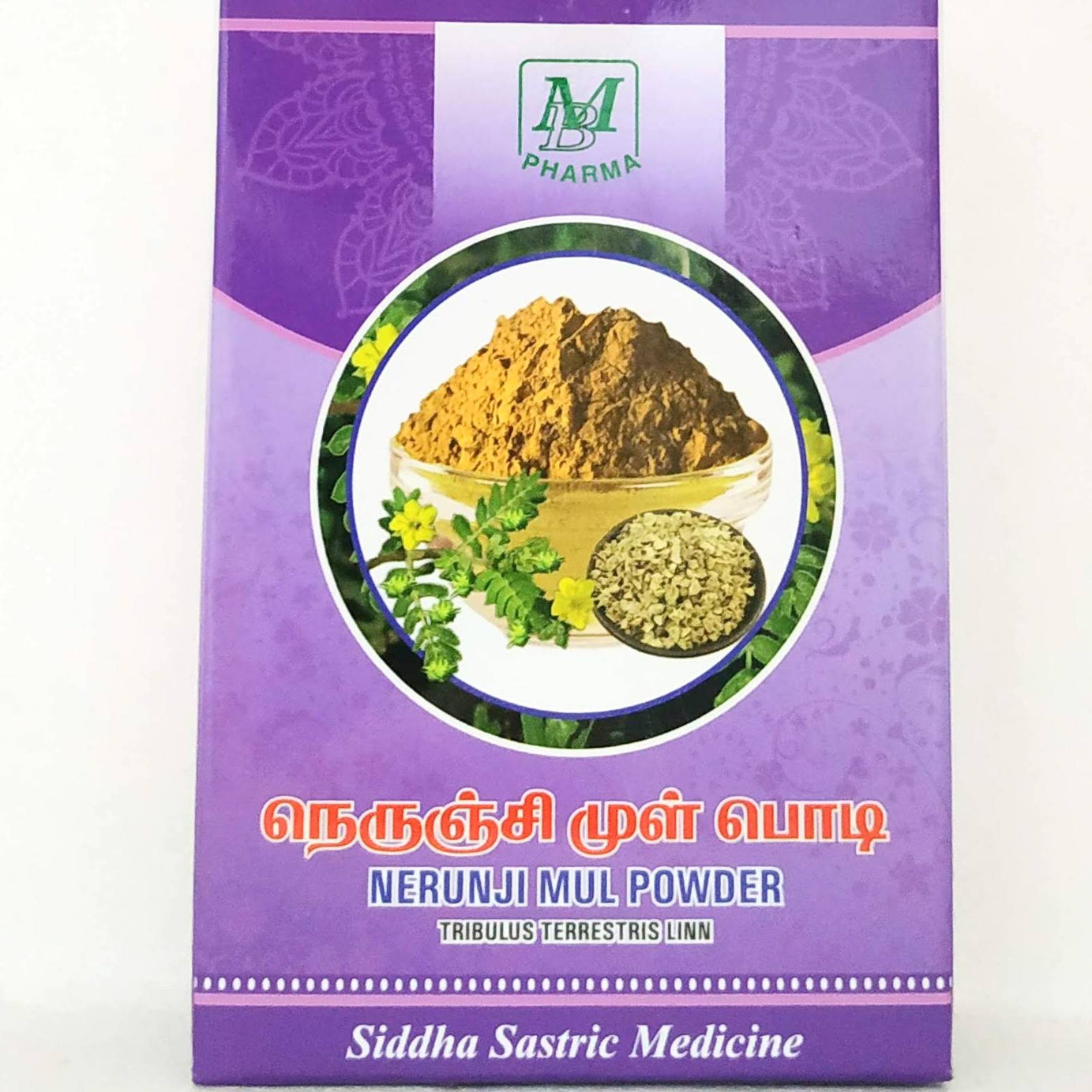Nerunjimul powder 50gm -  MB Pharma - Medizzo.com