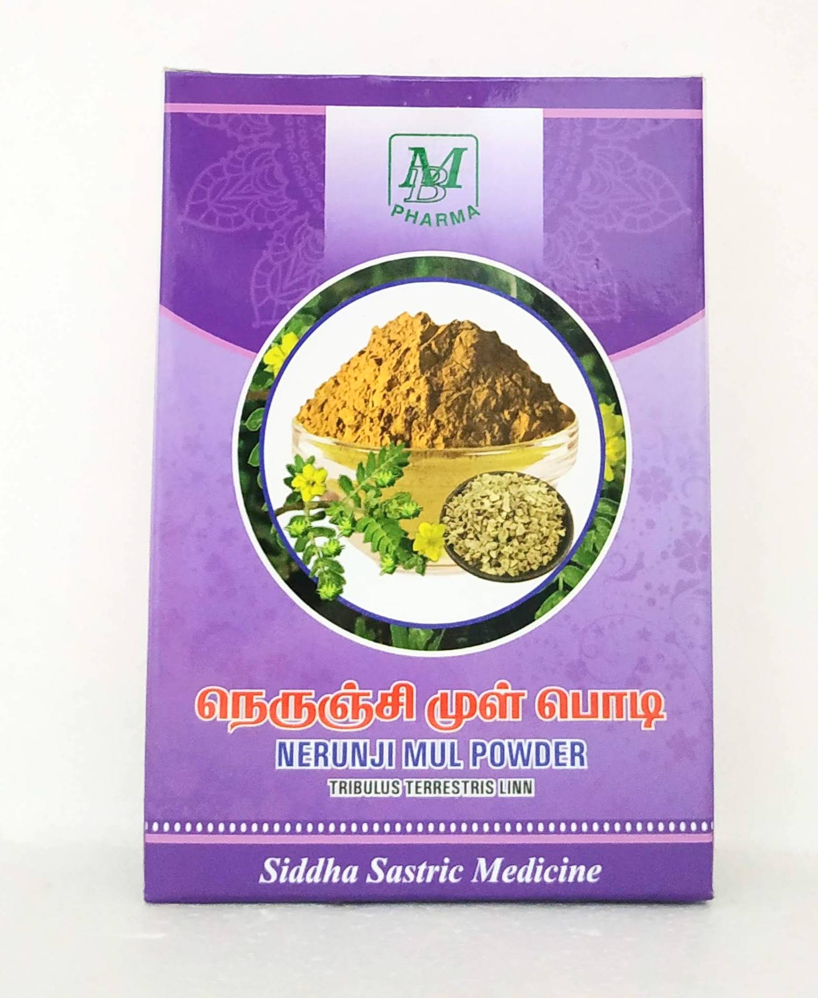 Nerunjimul powder 50gm -  MB Pharma - Medizzo.com