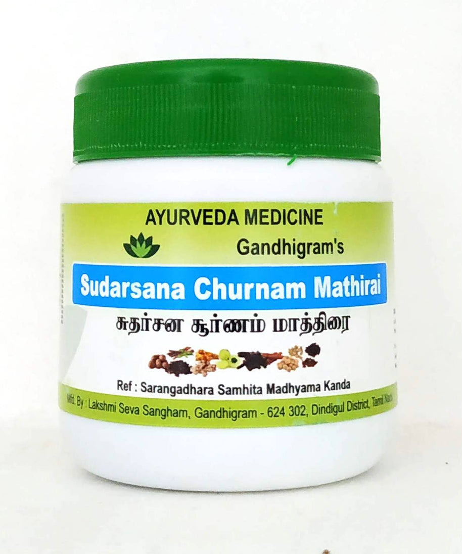 Sudarshana Churna Tablets - 50gm -  Lakshmi Seva Sangham - Medizzo.com