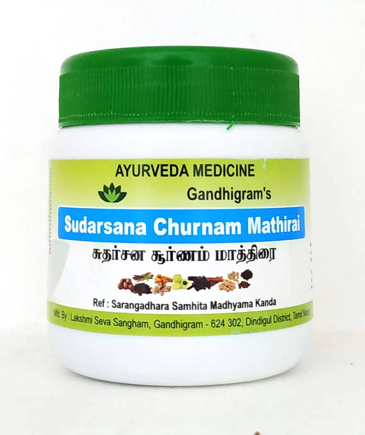 Sudarshana Churna Tablets - 50gm -  Lakshmi Seva Sangham - Medizzo.com