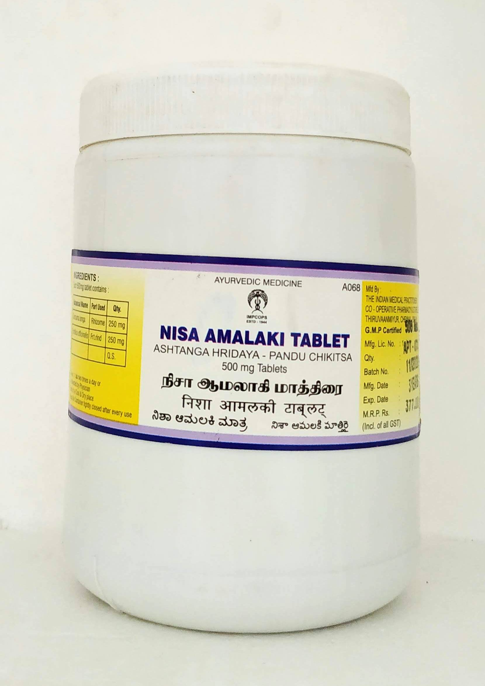Nisa amalaki tablets - 500Tablets -  Impcops - Medizzo.com