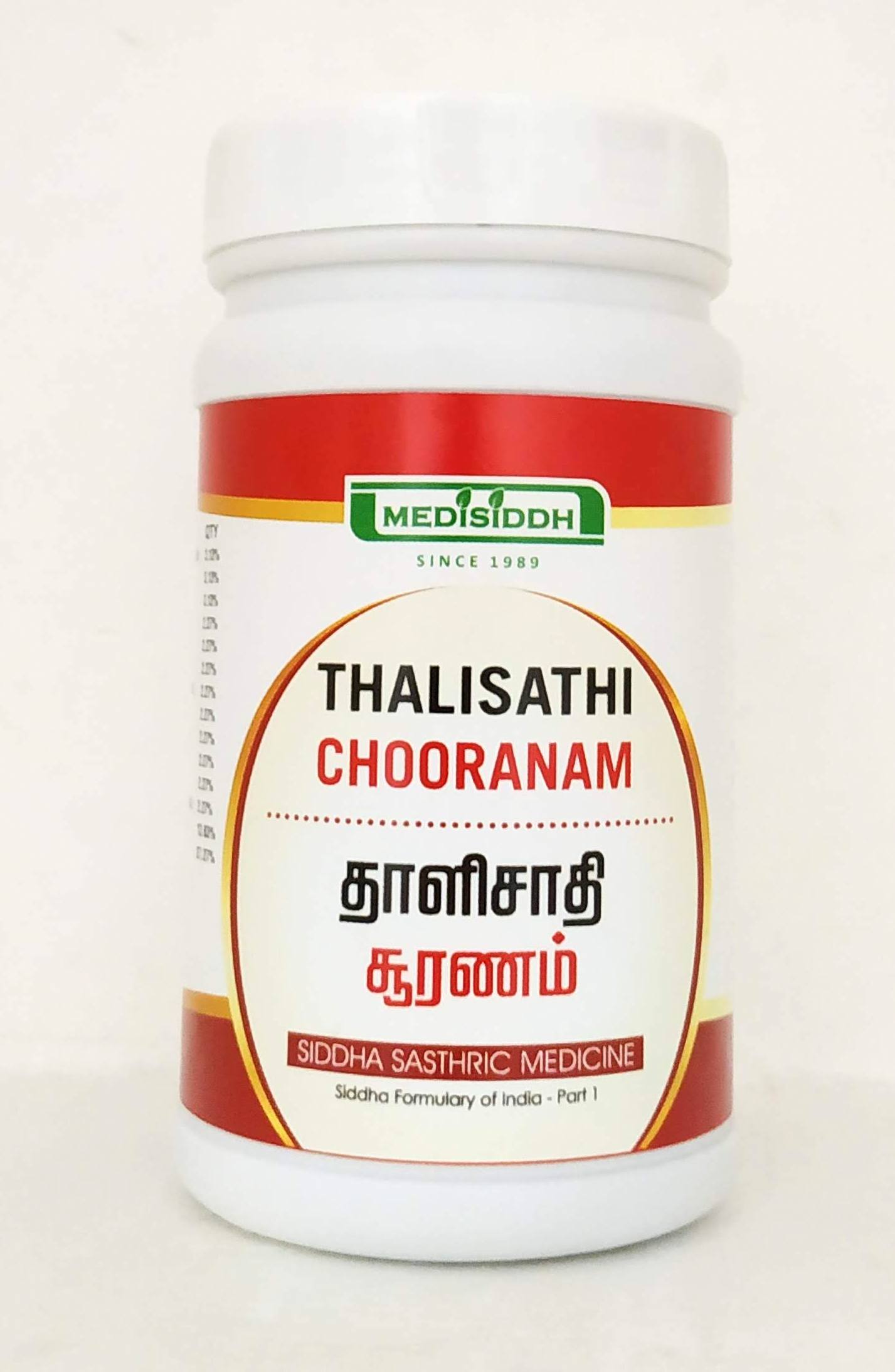 Thaleesadi Chooranam 100gm -  Medisiddh - Medizzo.com