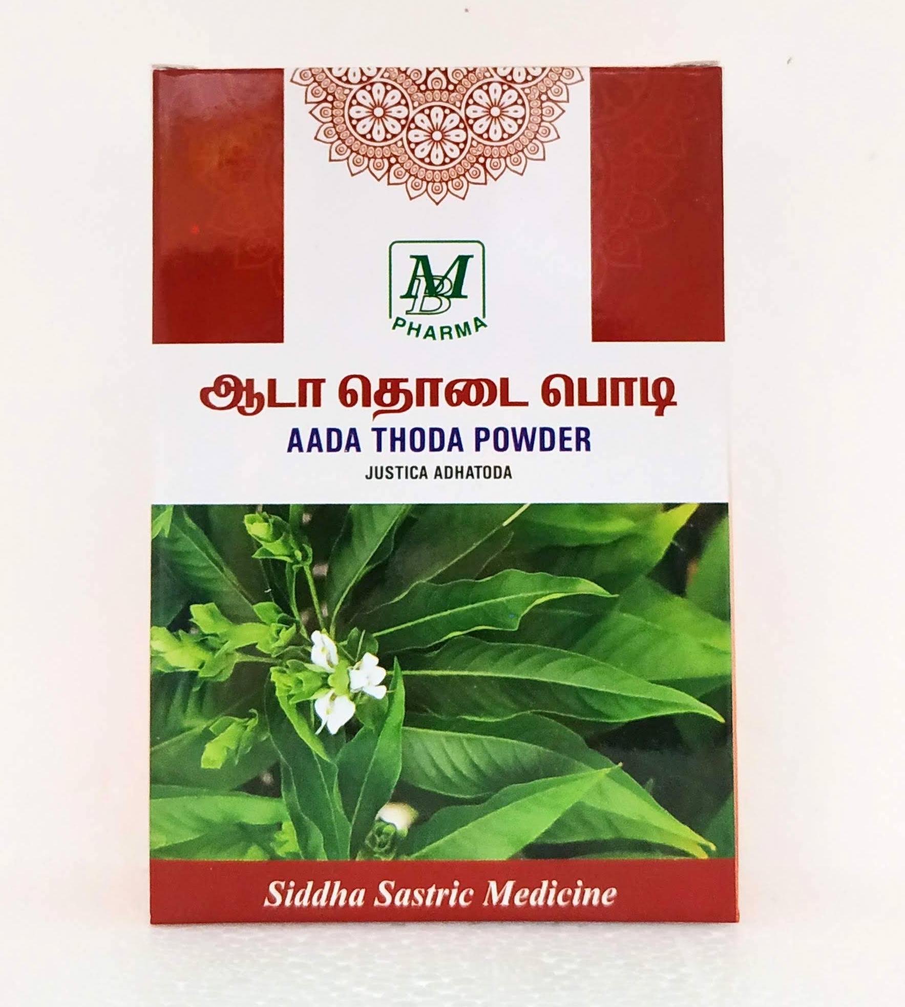 Adathodai Powder 50gm -  MB Pharma - Medizzo.com