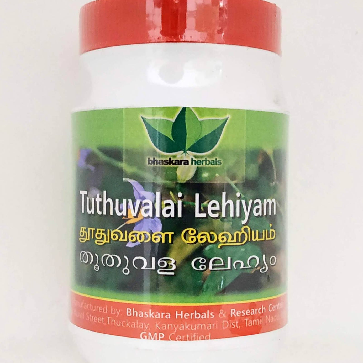 Thuthuvalai lehyam 250gm -  Bhaskara Herbals - Medizzo.com