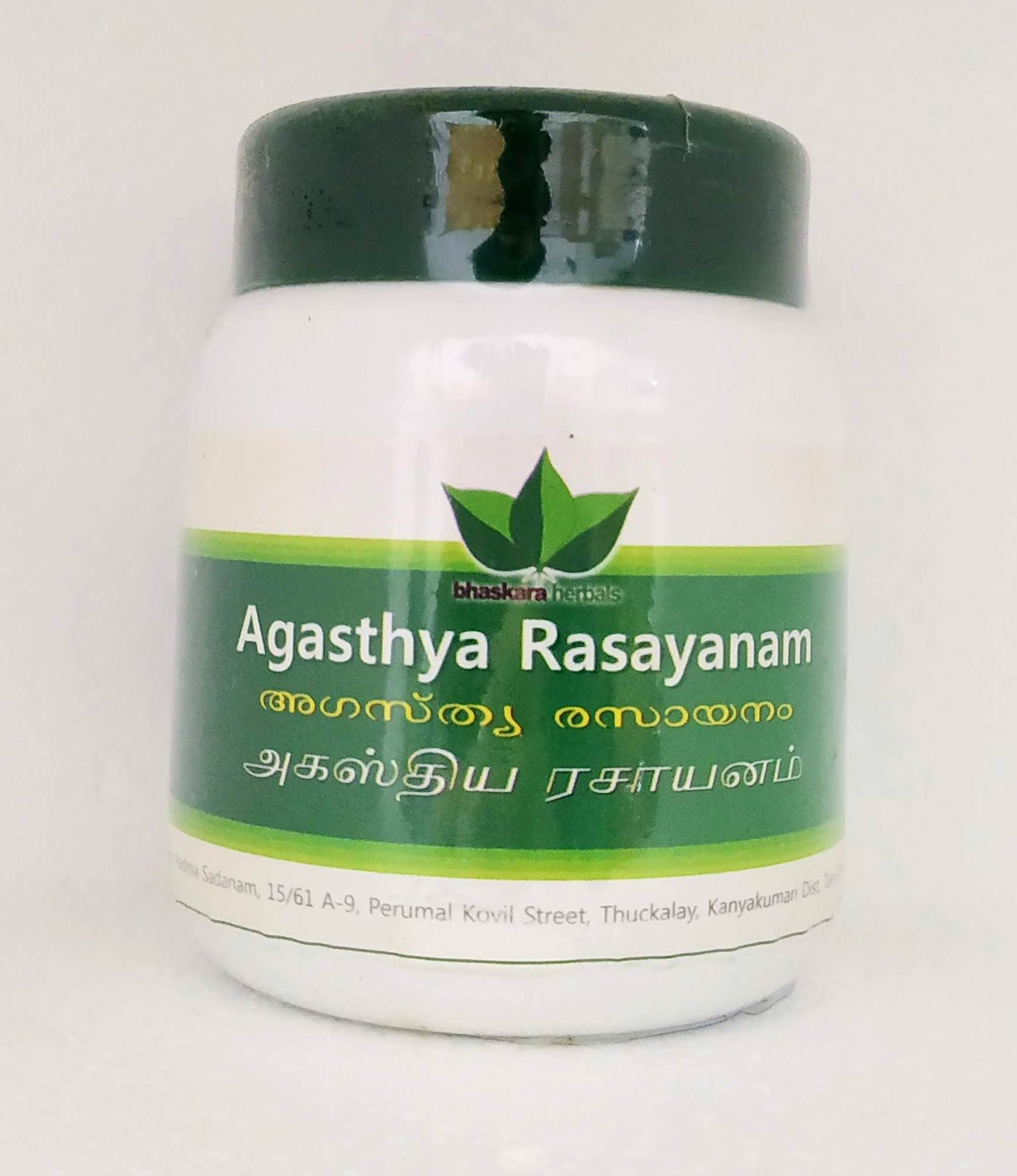 Agasthya rasayanam 200gm -  Bhaskara Herbals - Medizzo.com