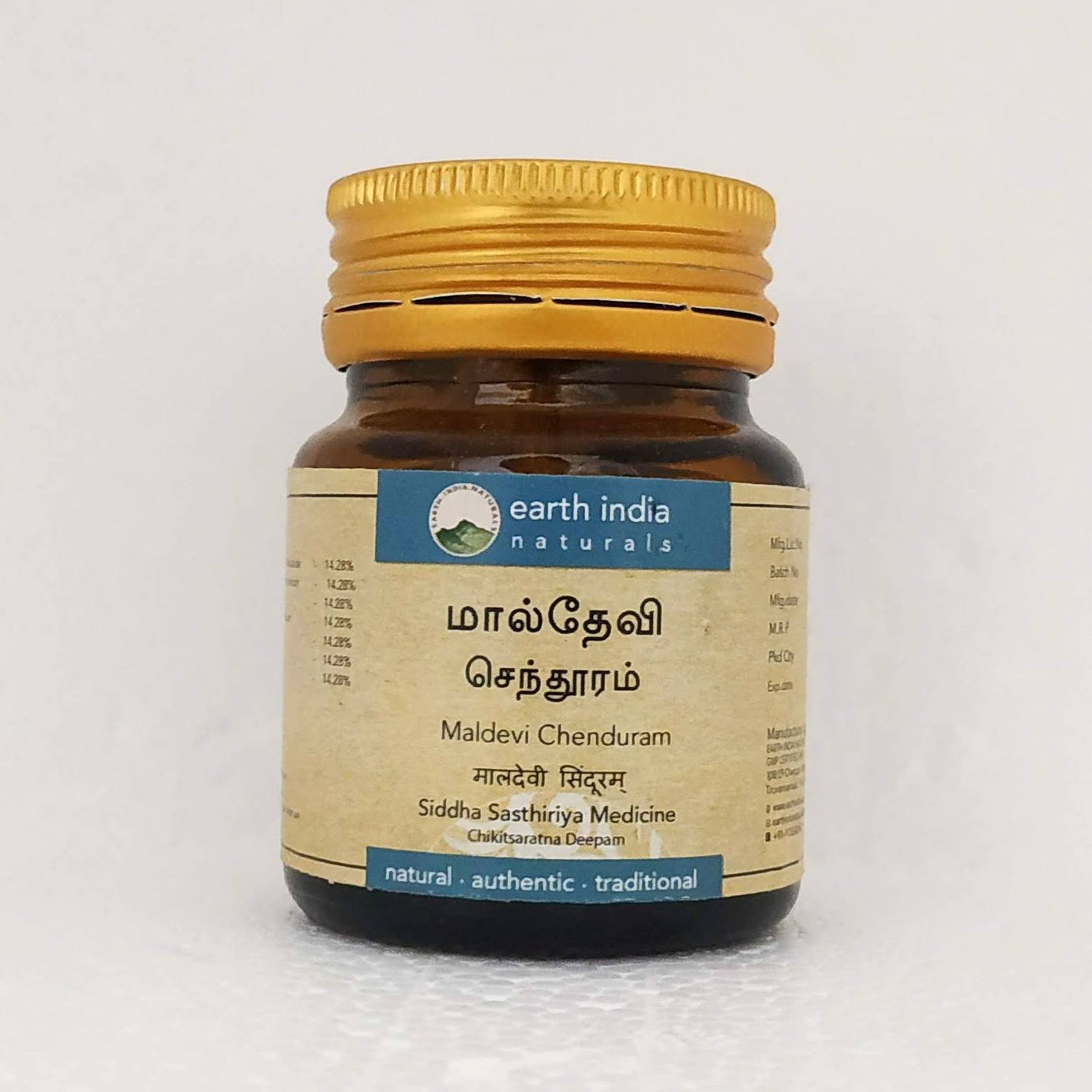 Maldevi chendooram 2gm -  Earth India - Medizzo.com