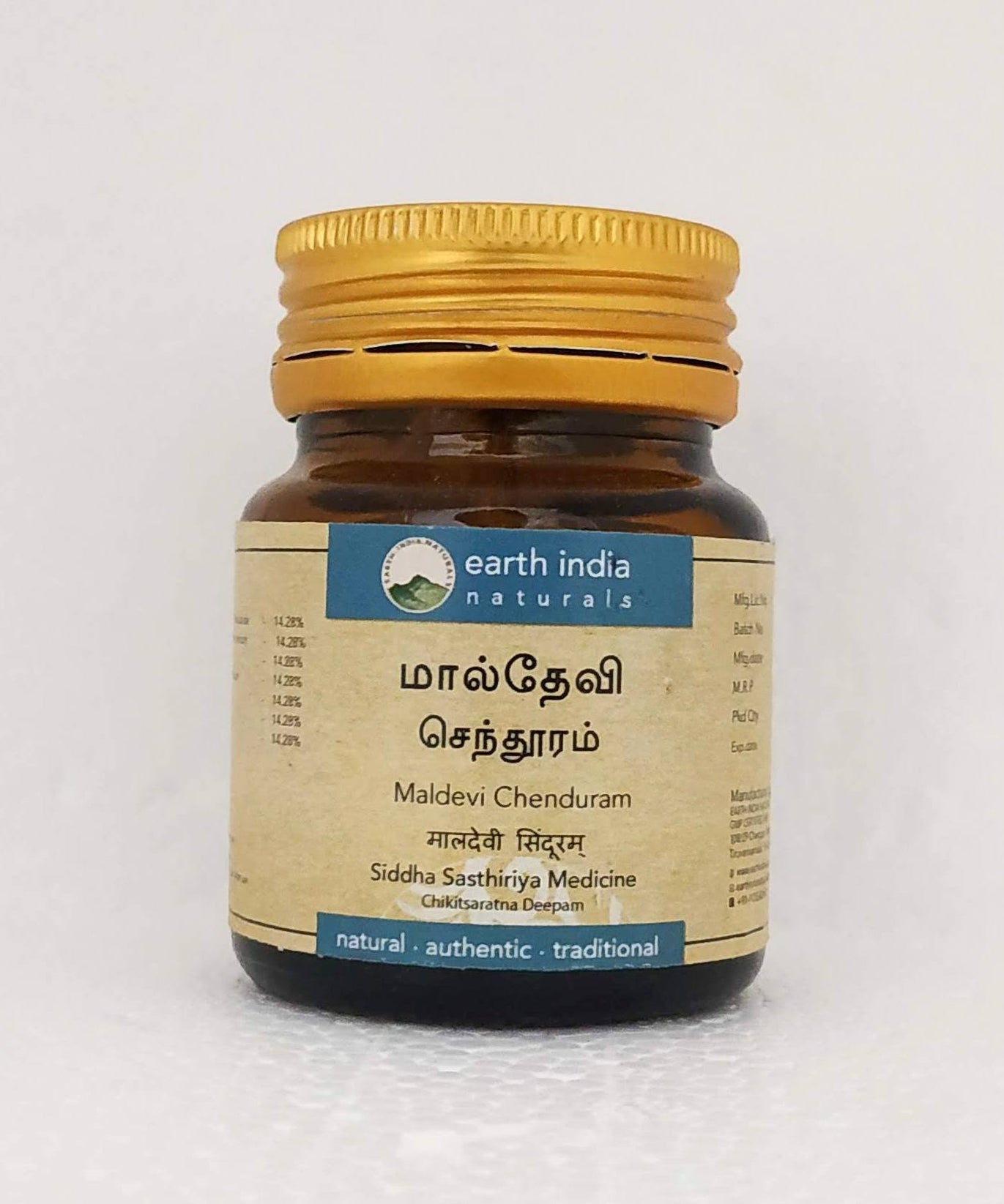 Maldevi chendooram 2gm -  Earth India - Medizzo.com