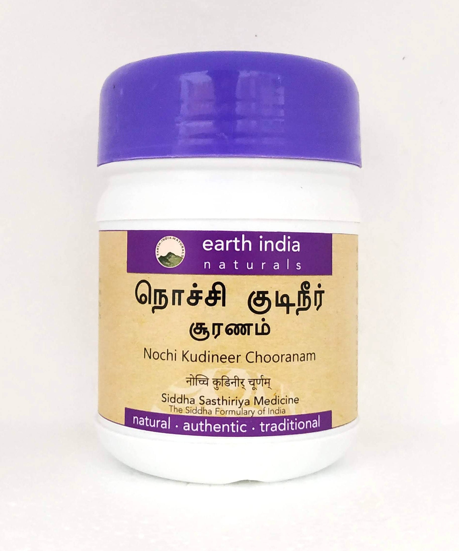 Nochi kudineer chooranam 100gm -  Earth India - Medizzo.com