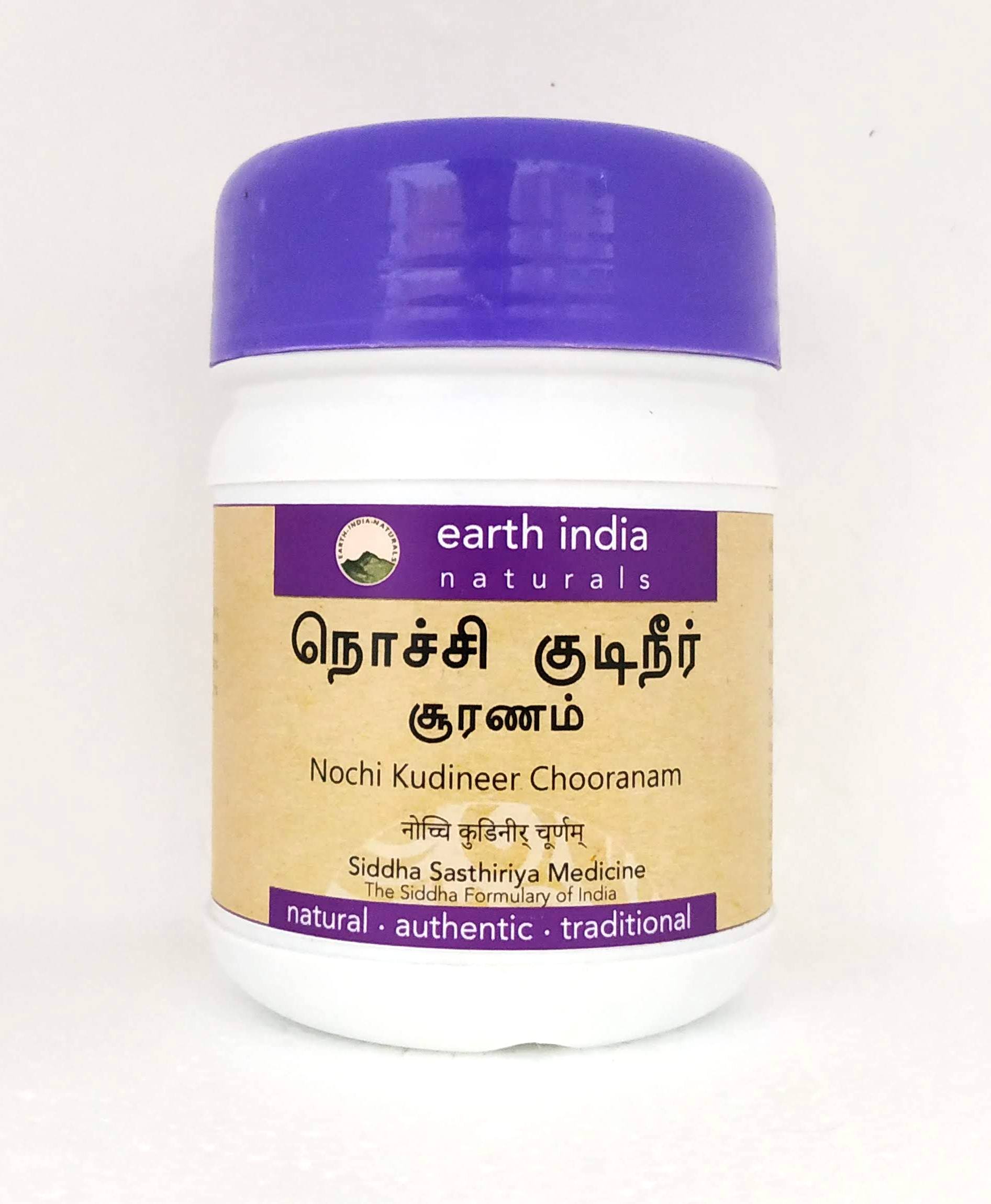 Nochi kudineer chooranam 100gm -  Earth India - Medizzo.com