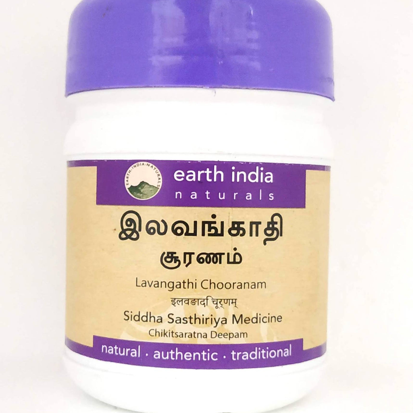 Lavangathi chooranam 100gm -  Earth India - Medizzo.com