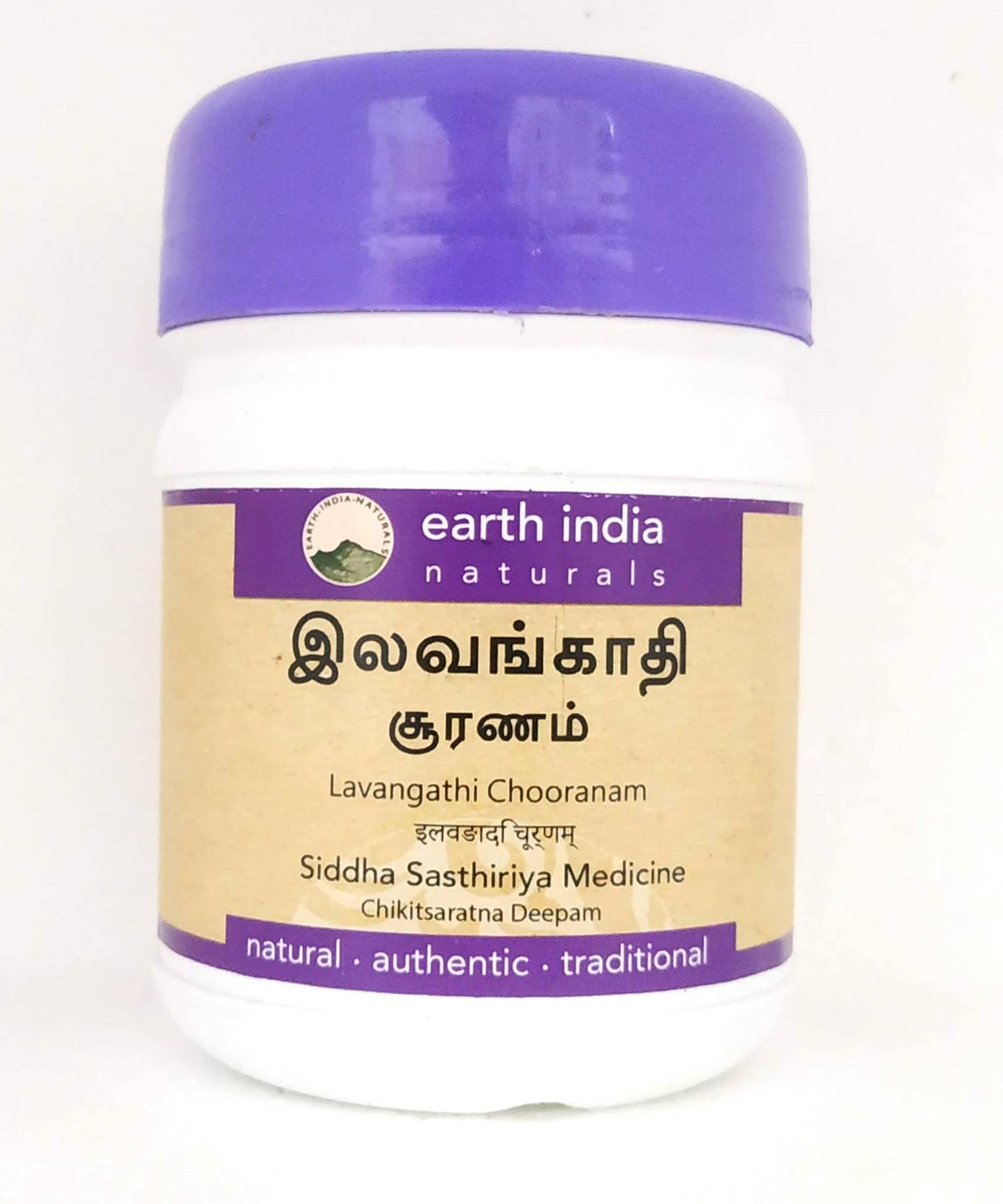 Lavangathi chooranam 100gm -  Earth India - Medizzo.com
