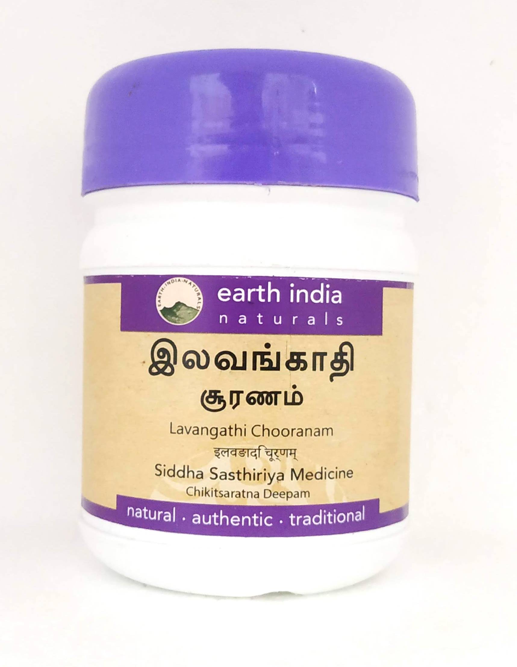 Lavangathi chooranam 100gm -  Earth India - Medizzo.com