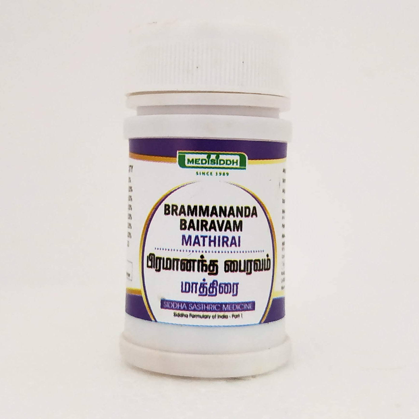 Brammananda bairavam tablets - 100Tablets -  Medisiddh - Medizzo.com