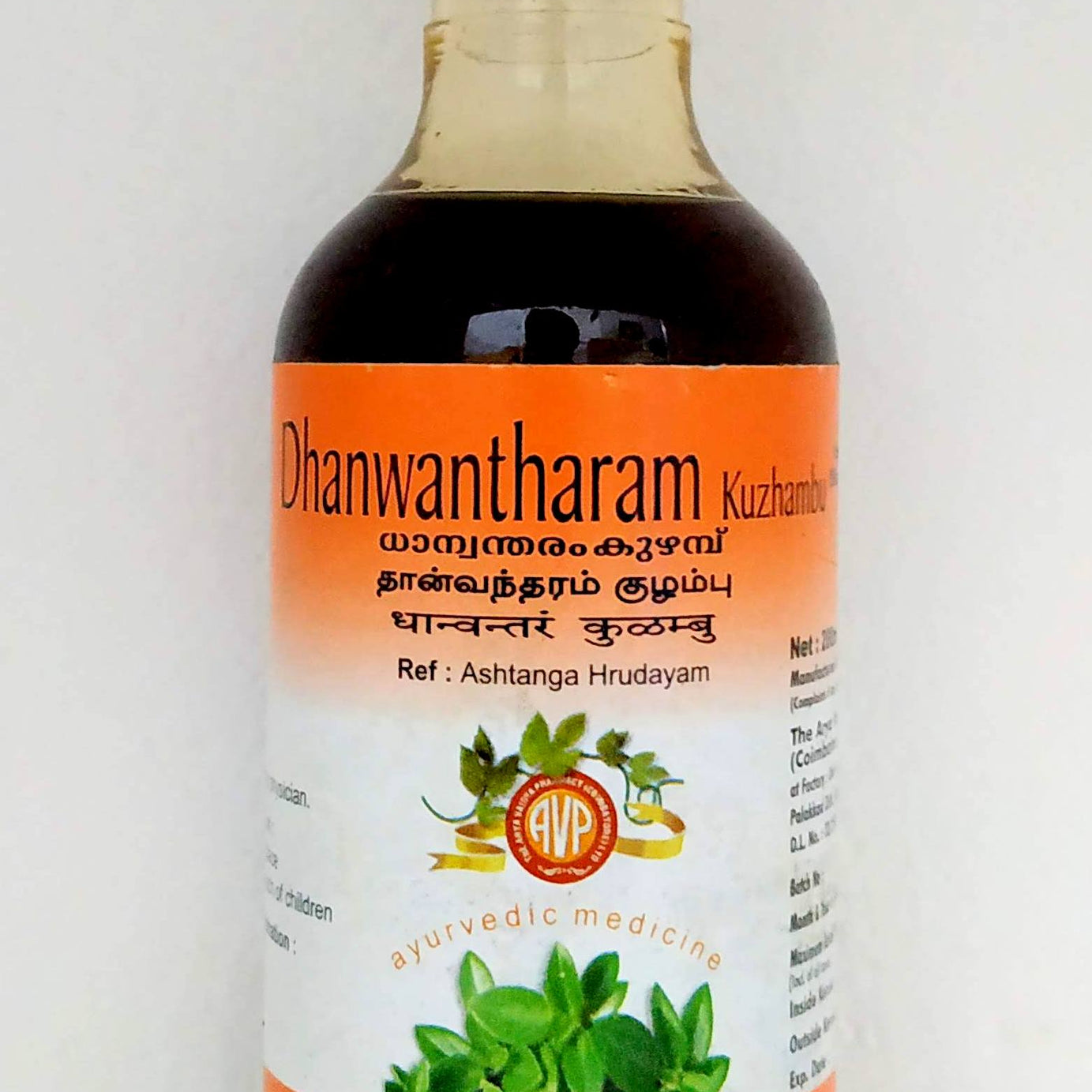 Dhanwantharam kuzhambu 200ml -  AVP - Medizzo.com