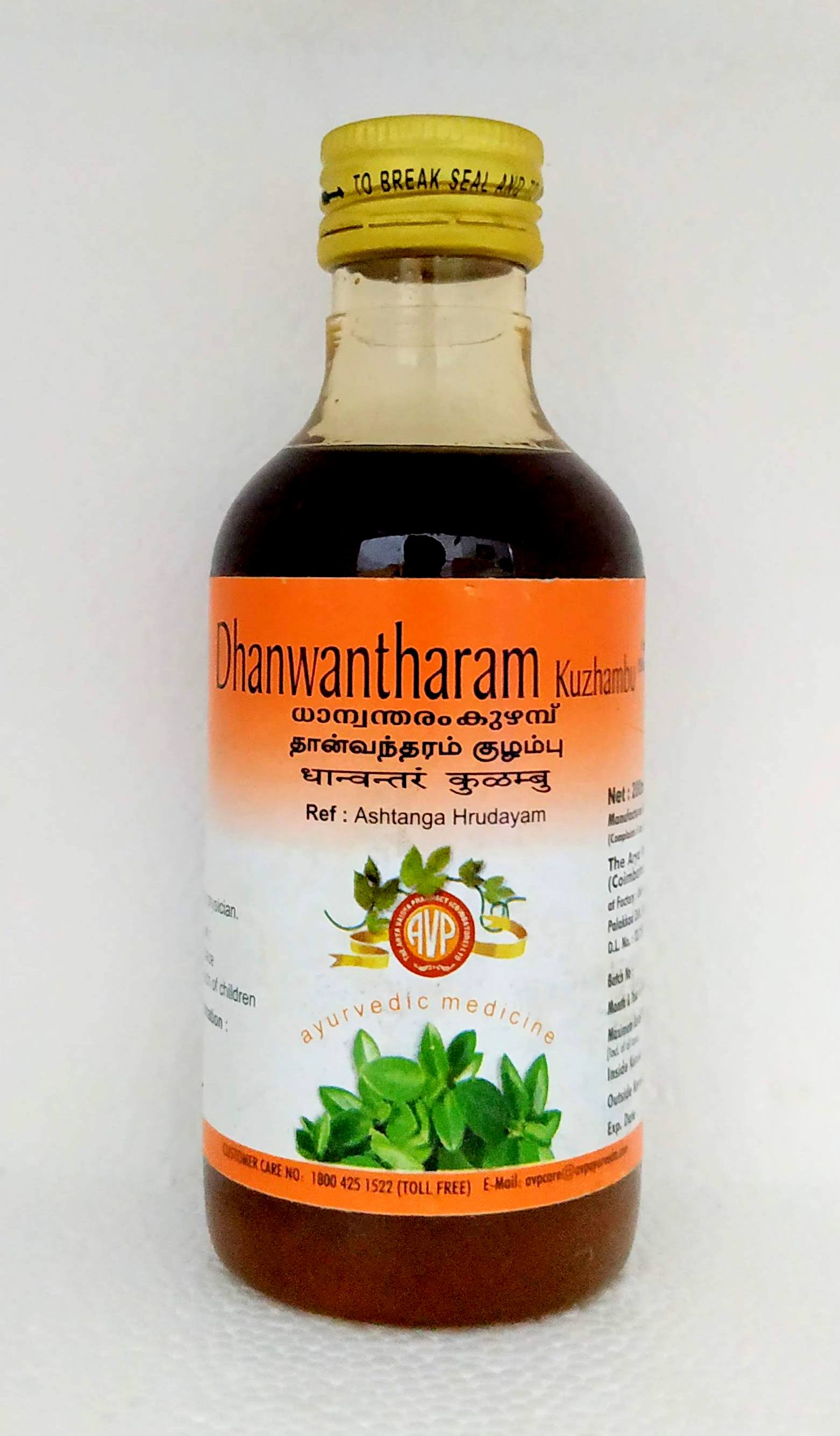 Dhanwantharam kuzhambu 200ml -  AVP - Medizzo.com