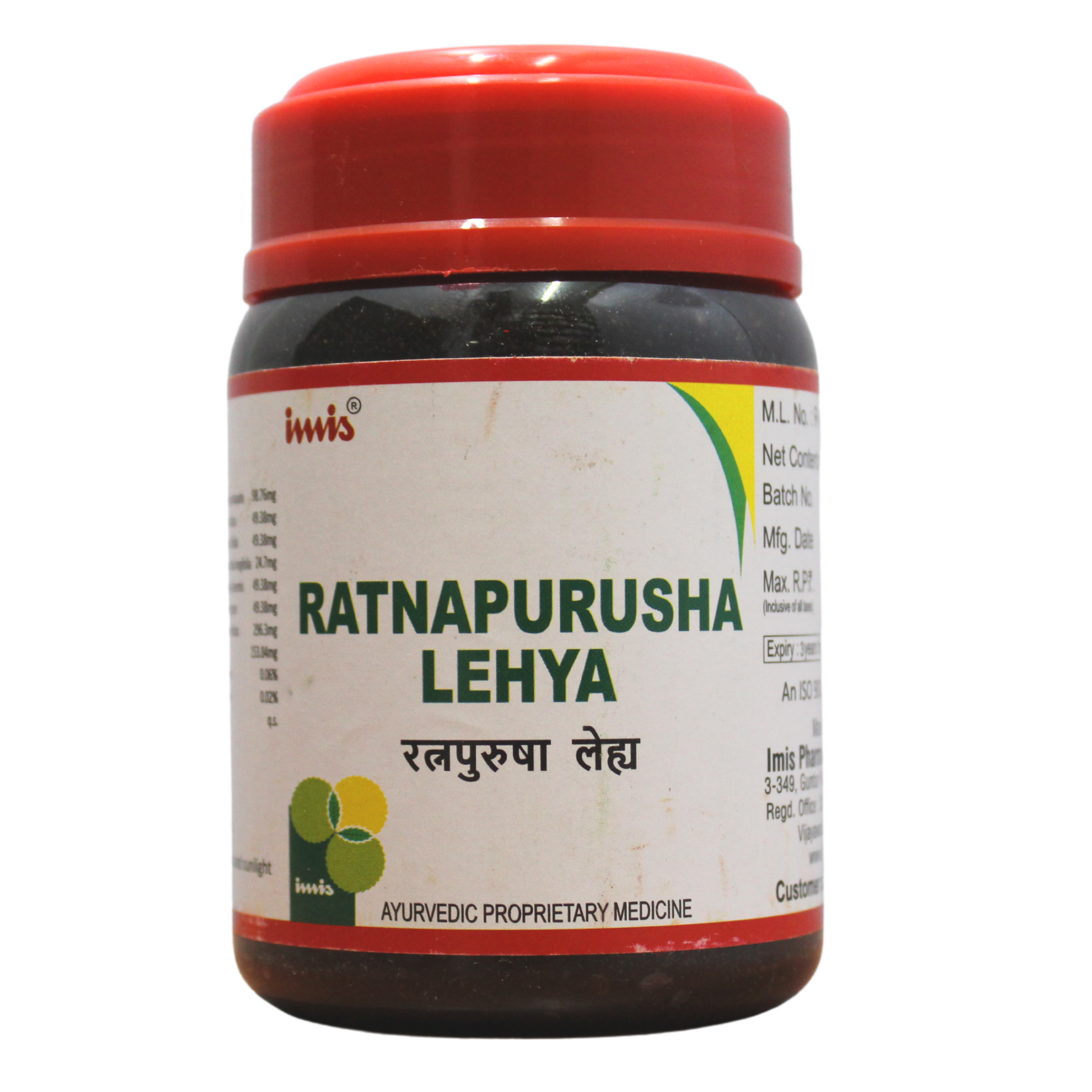 Imis Ratnapurusha Lehya 500gm -  Imis Ayurveda - Medizzo.com