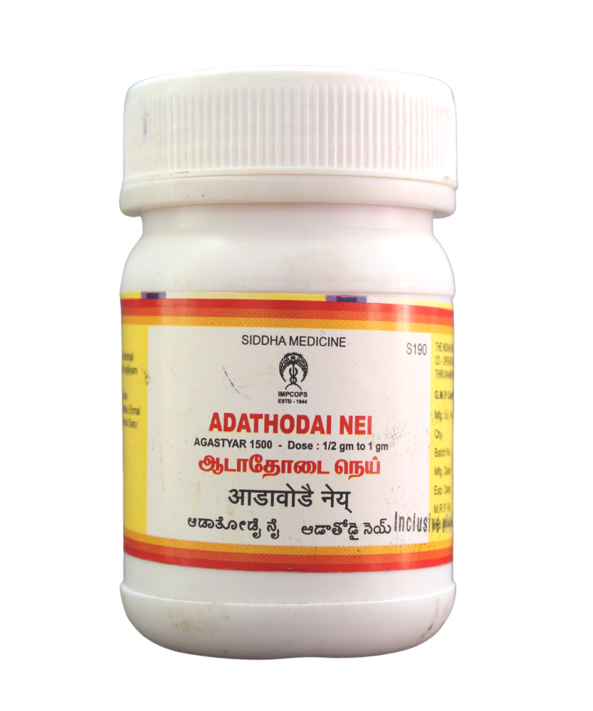 Impcops Adathodai Nei 100gm -  Impcops - Medizzo.com