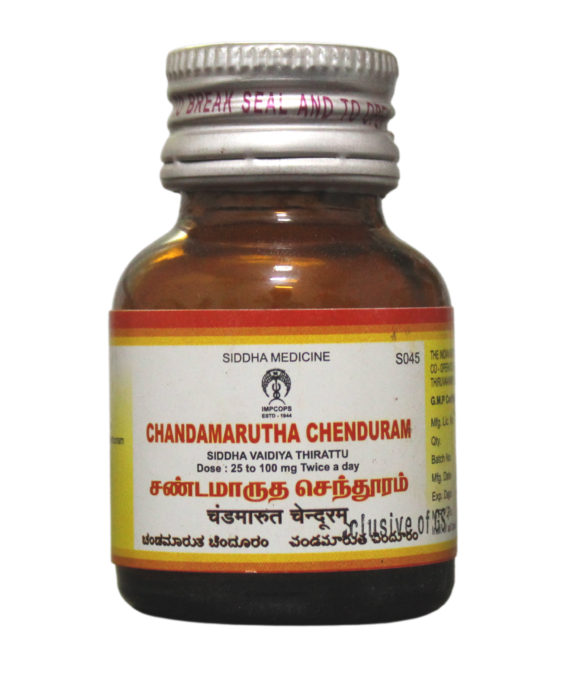 Impcops Chandamarutha Chendooram 10gm -  Impcops - Medizzo.com