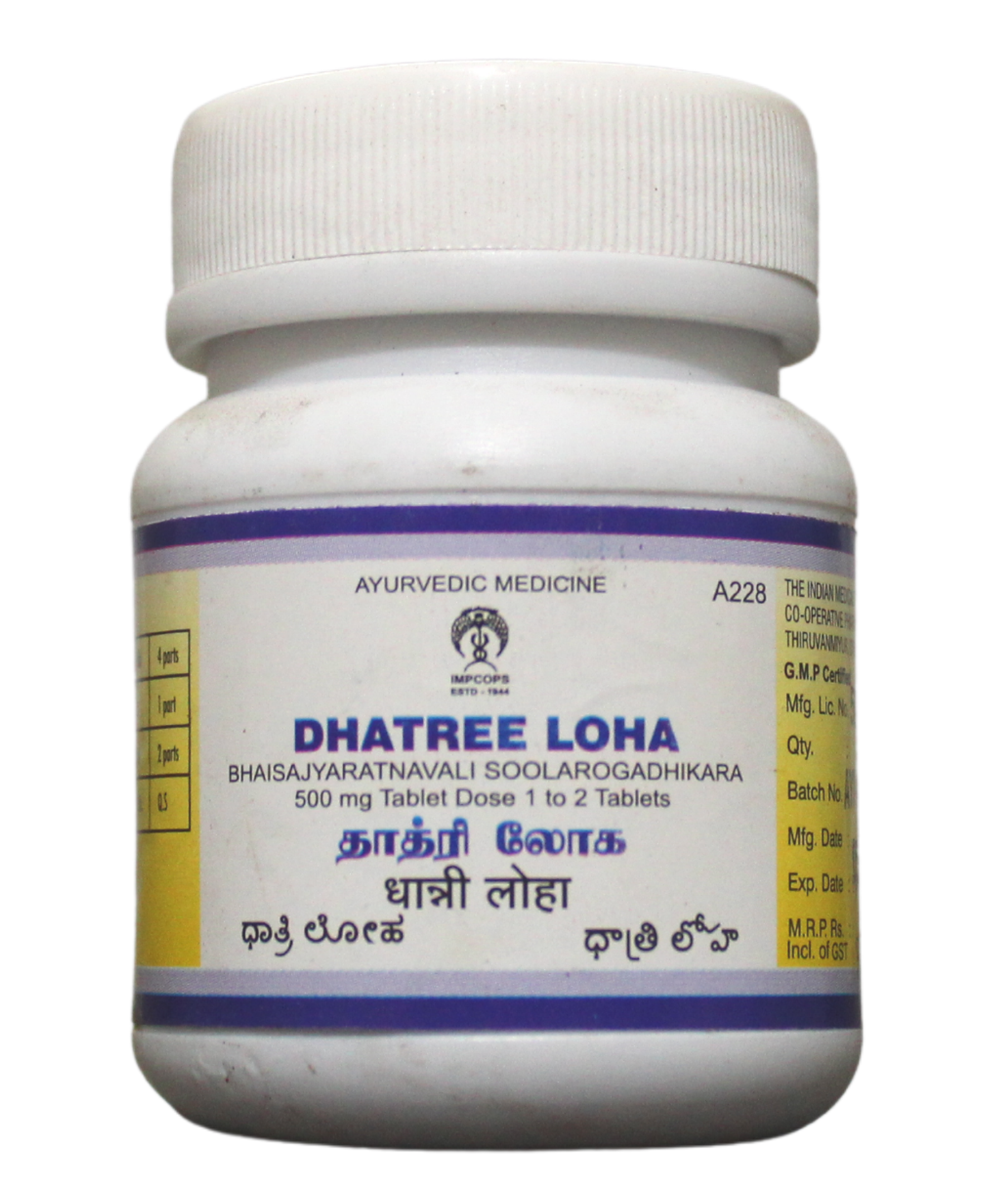 Impcops Dhathri Loha - 50 Tablets -  Impcops - Medizzo.com