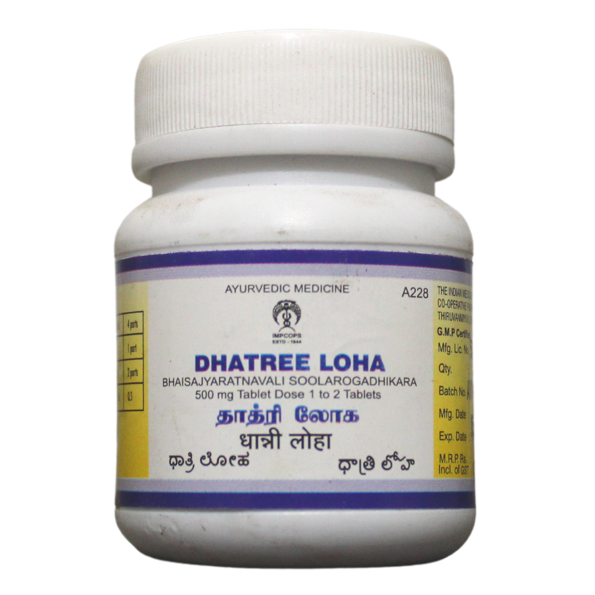 Impcops Dhathri Loha - 50 Tablets -  Impcops - Medizzo.com