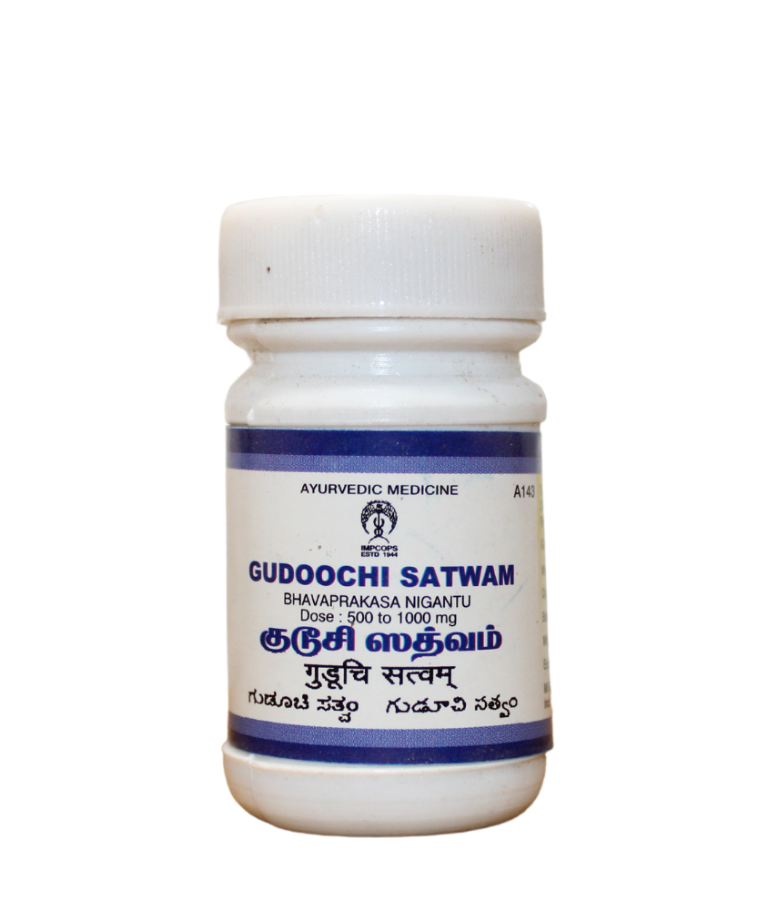 Impcops Guduchi Satwam 10gm -  Impcops - Medizzo.com