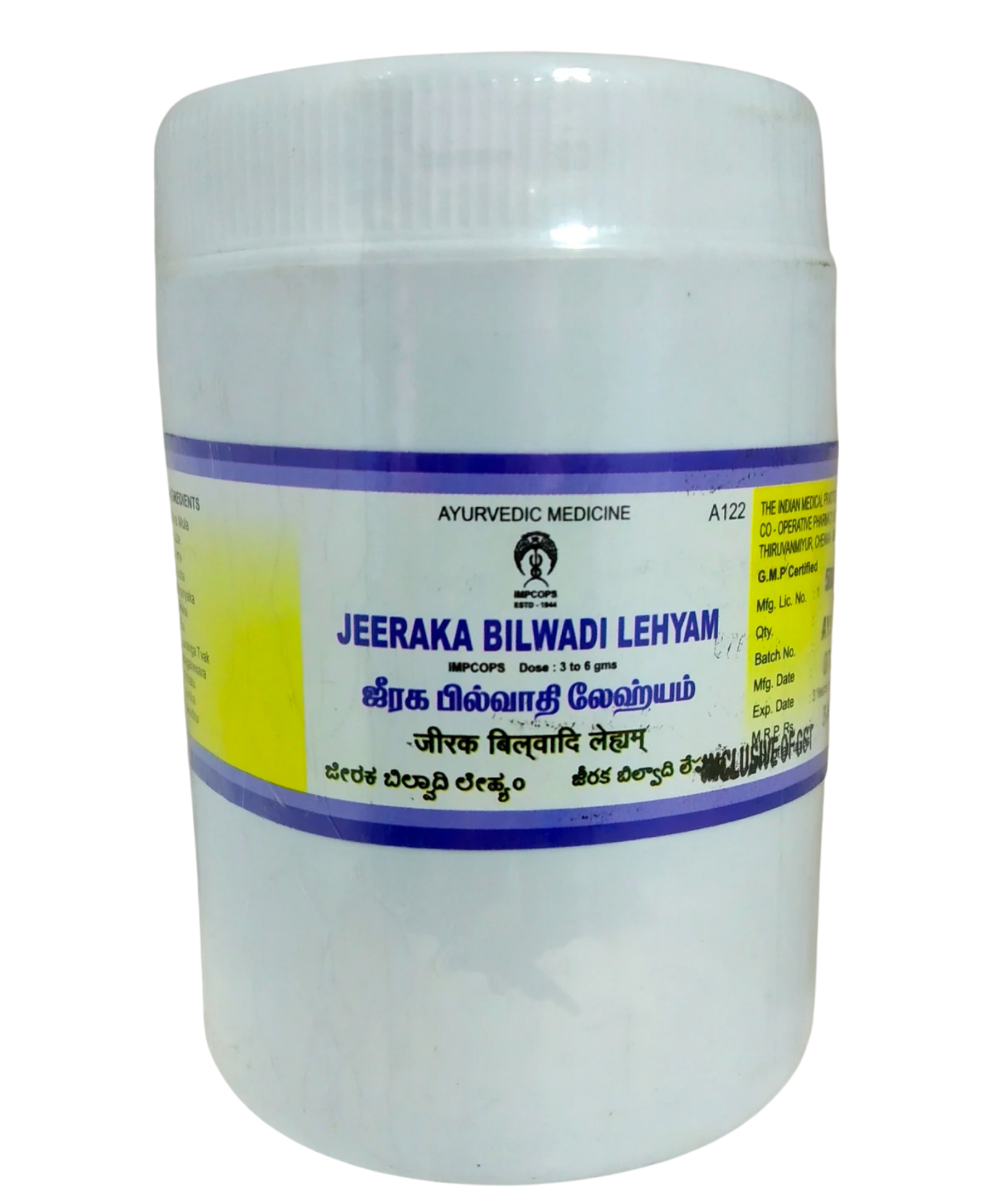 Impcops Jeeraka Bilwadi Lehyam 500gm -  Impcops - Medizzo.com