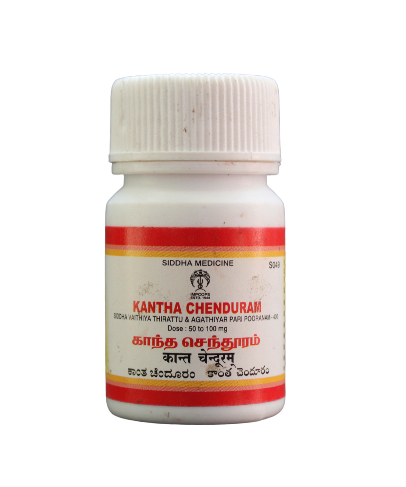 Impcops Kantha Chenduram 10gm -  Impcops - Medizzo.com