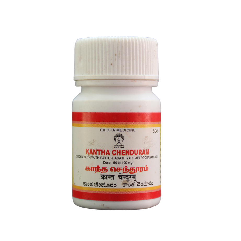Impcops Kantha Chenduram 10gm -  Impcops - Medizzo.com