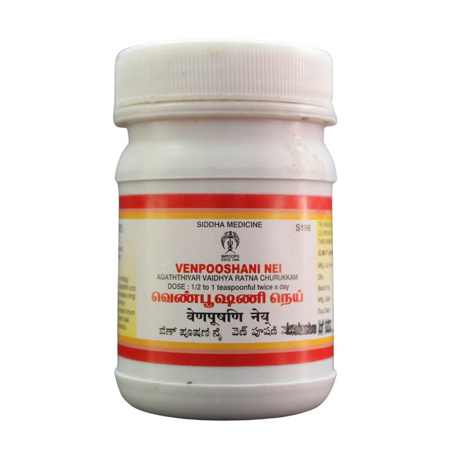 Impcops Venpoosani Nei 100gm -  Impcops - Medizzo.com