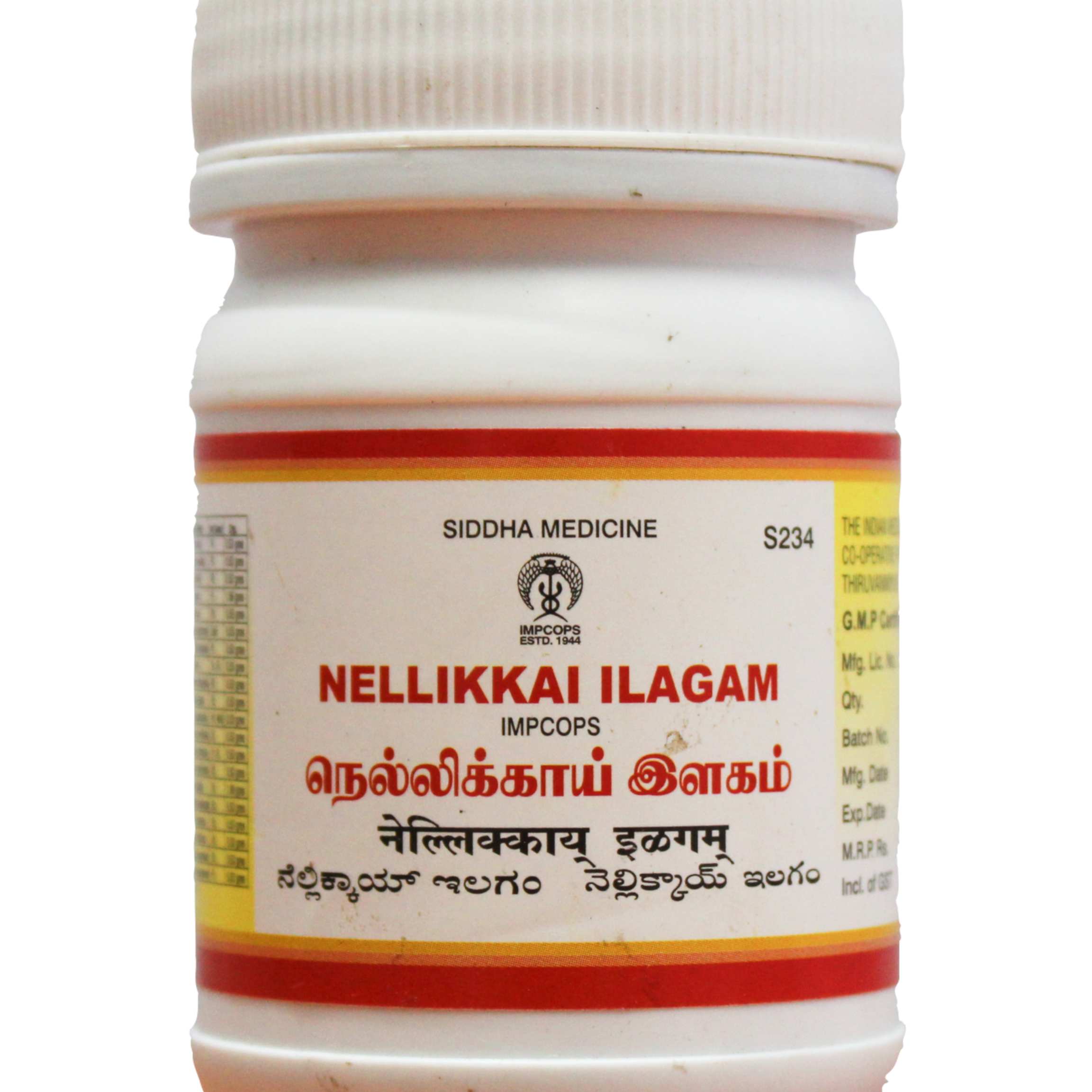 Impcops Nellikkai ilagam 100gm -  Impcops - Medizzo.com