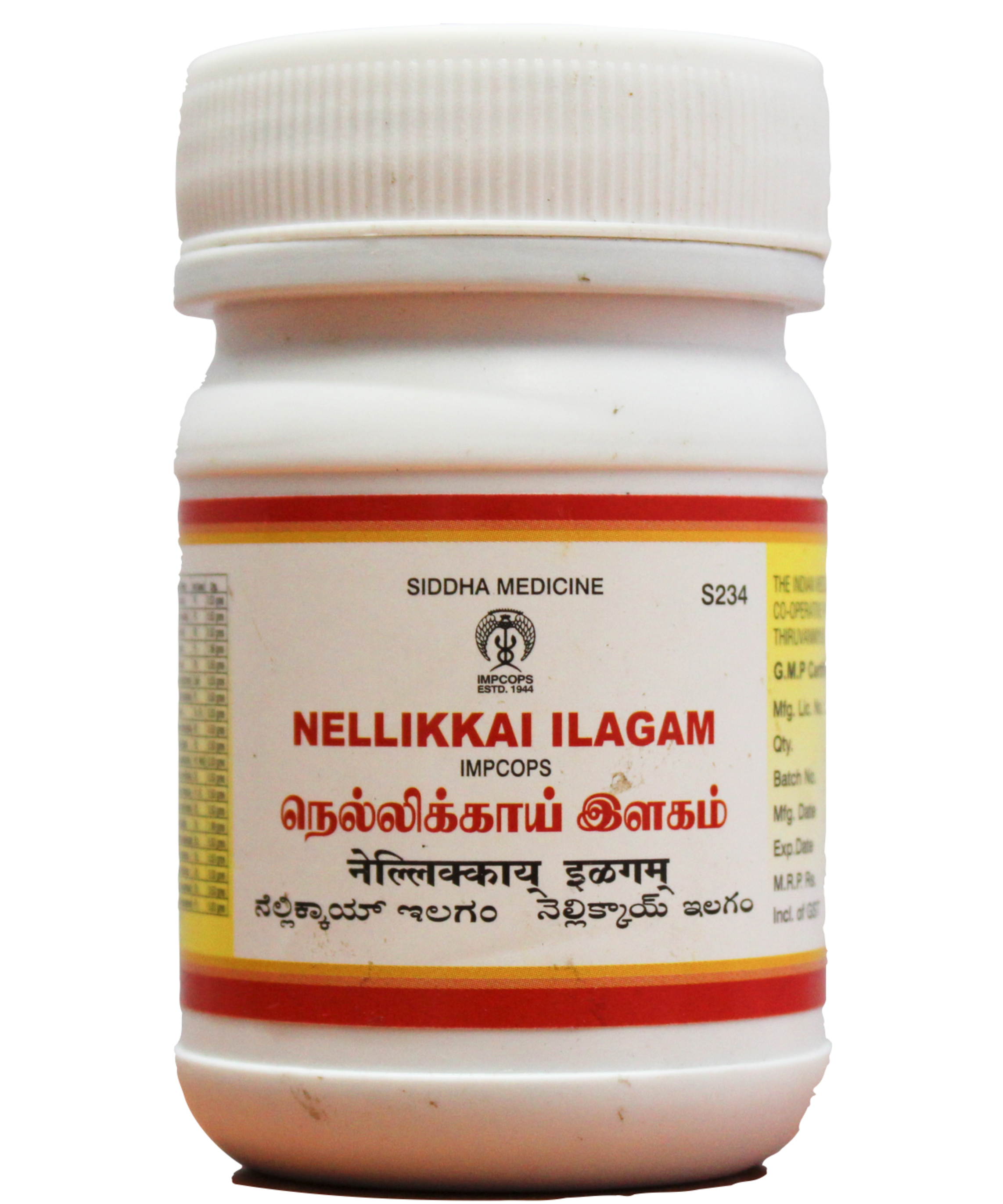 Impcops Nellikkai ilagam 100gm -  Impcops - Medizzo.com