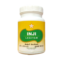 Inji Lehyam 500gm -  SKM - Medizzo.com