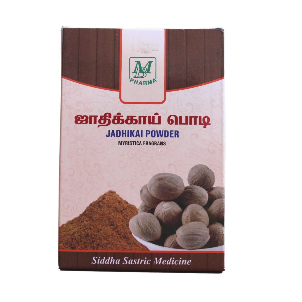 Jadhikkai Powder 25gm -  MB Pharma - Medizzo.com